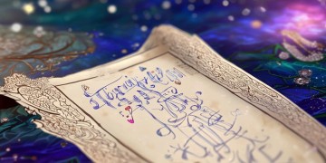 天谕手游签名该怎么写？