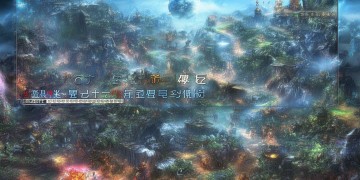 热血江湖台服手游好玩吗？